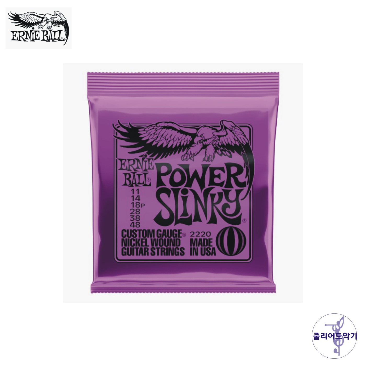 Ernieball Slinky 011-048 어니볼 일렉기타줄 니켈 (P02220)